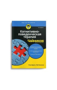 Для 