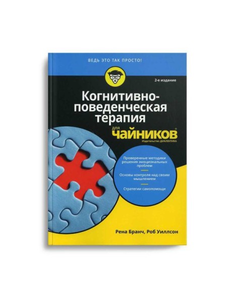 Для 