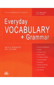 Everyday Vocabulary + Grammar = Повседневный лексикон + грамматика: Учебное пособие