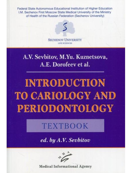 Introduction to cariology and periodontology: Textbook