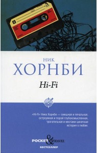 Hi-Fi