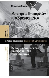 Между 