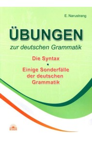 Ubungen zur deutschen Grammatik = Упражнения по грамматике немецкого языка. Синтаксис