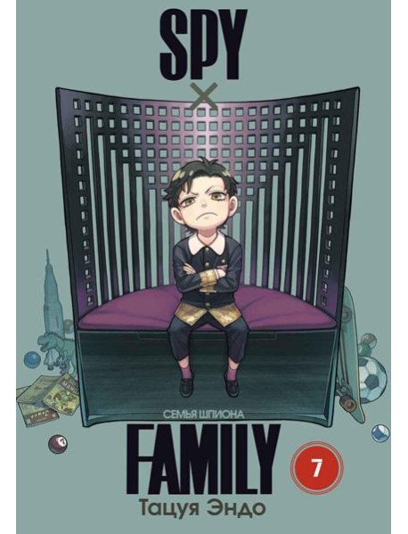 SPY x FAMILY: Семья шпиона. Т. 7: манга