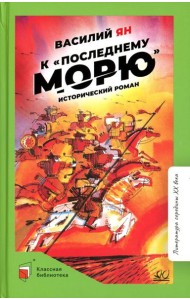 К 