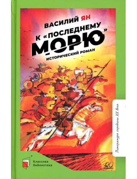 К 