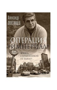 Операция