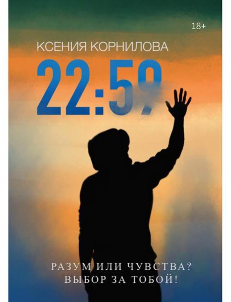 22:59