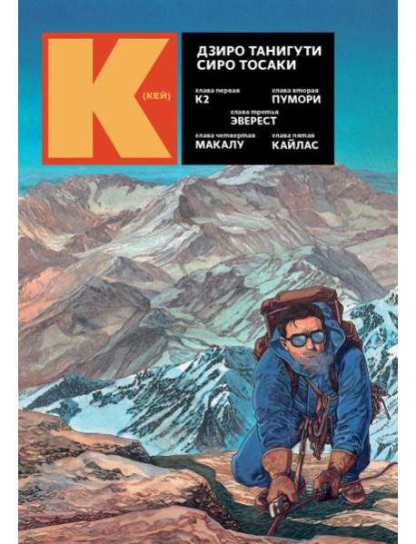 Кей
