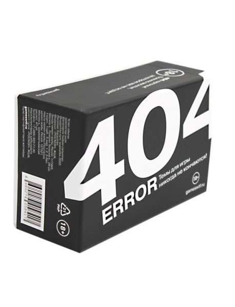 Error 404