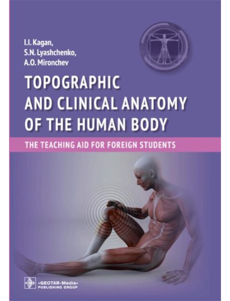 Topographic and clinical anatomy of the human body: the teaching aid for foreign students