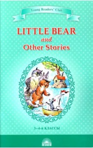 Little Bear and Other Stories = 