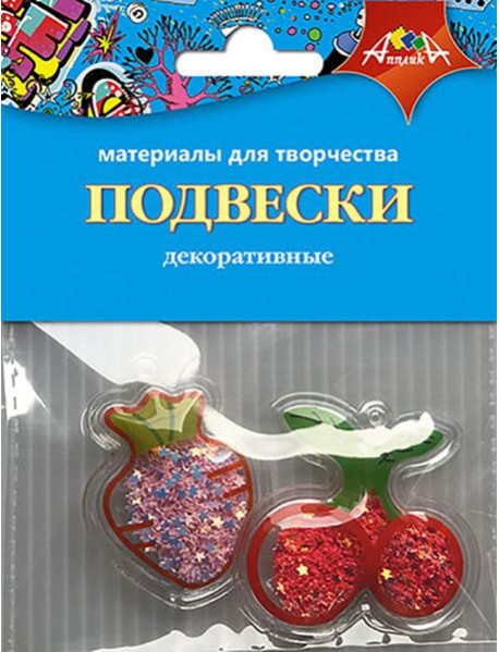 Декоративные подвески Клубничка и вишенка,С3535-06