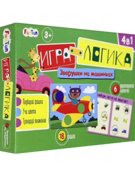 Игра-логика - Зверушки на машинках,F1199001P