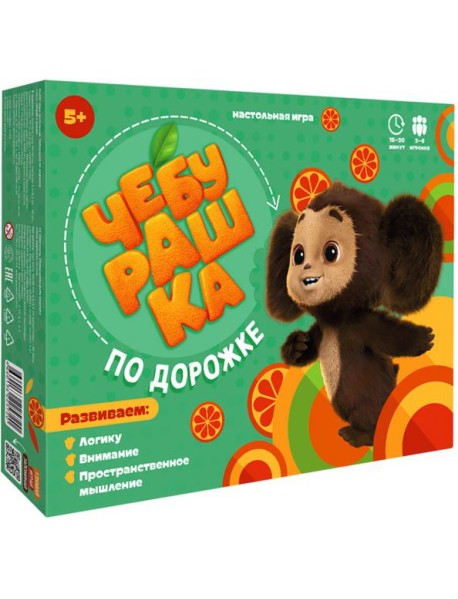 Игра настольная. Серия Играй с умом. Чебурашка по дорожке. ГЕОДОМ