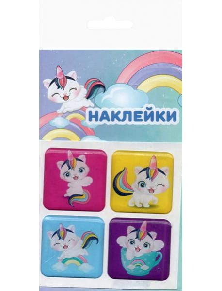 Набор леденцовых наклеек 