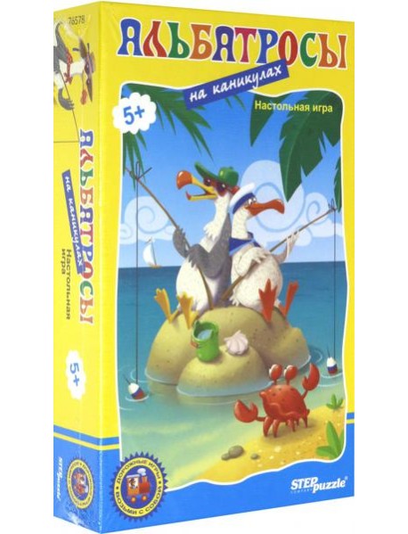 76578 Дорожная игра 