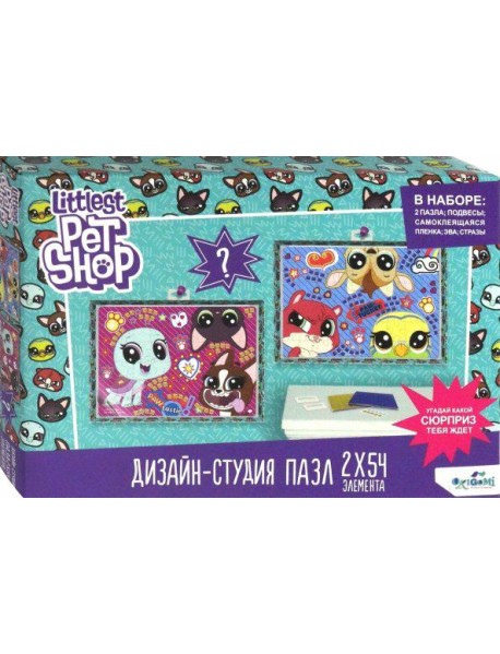 Littlest Pet Shop.Дизайн-студия