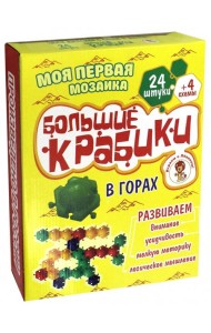 Моя первая мозаика 