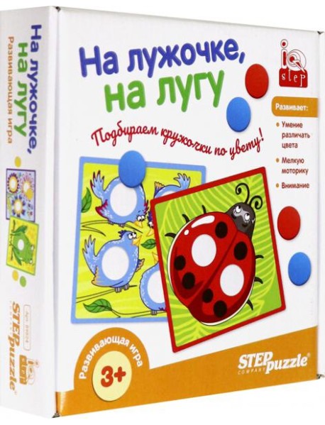 89824 Развивающая игра 