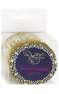 Лента самокл. Поздравляю! крафт 79242