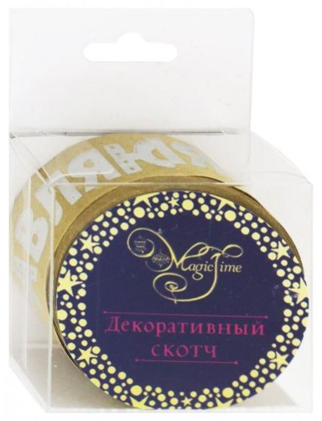 Лента самокл. Поздравляю! крафт 79242