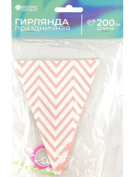 Гирлянда праздничная Розов.треугольники арт.90418