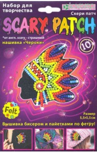 АФ 19-084 Набор 