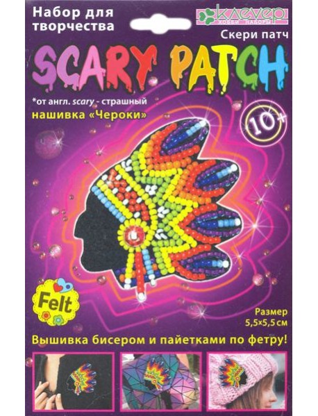 АФ 19-084 Набор 