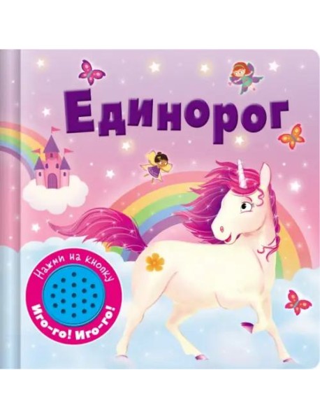ПрописиРаскр(Стрекоза) Веселая азбука 5-6 лет (Ким Е.)