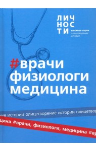 Альманах 