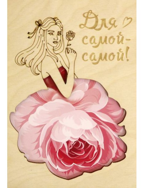Деревянный конверт 
