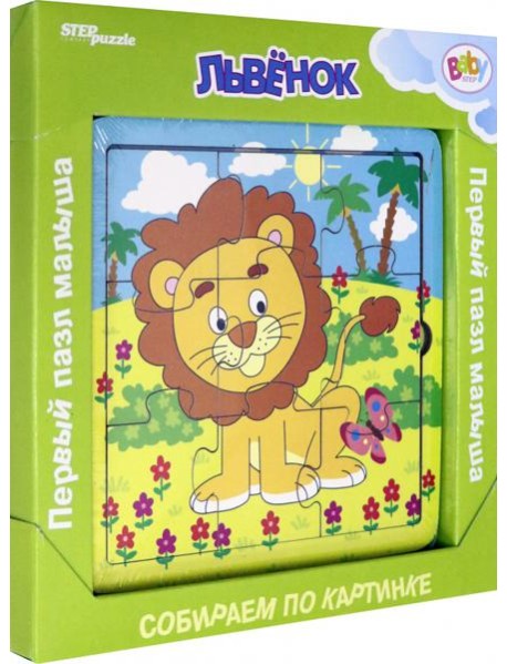 89044 Игра из дерева 