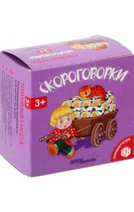 76177 Развивающий комплект 