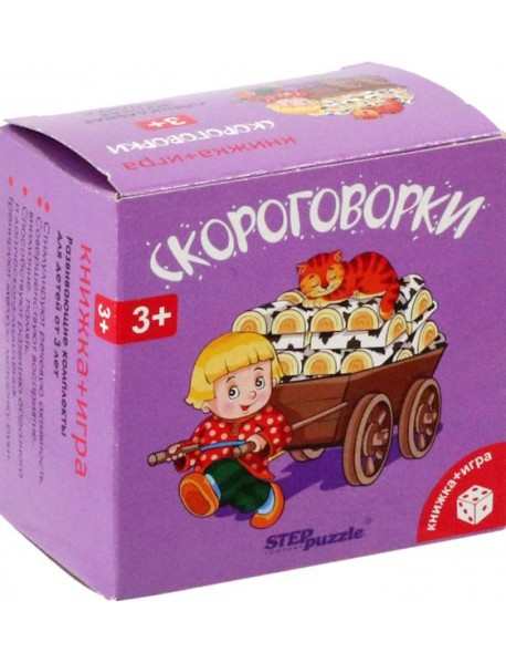 76177 Развивающий комплект 
