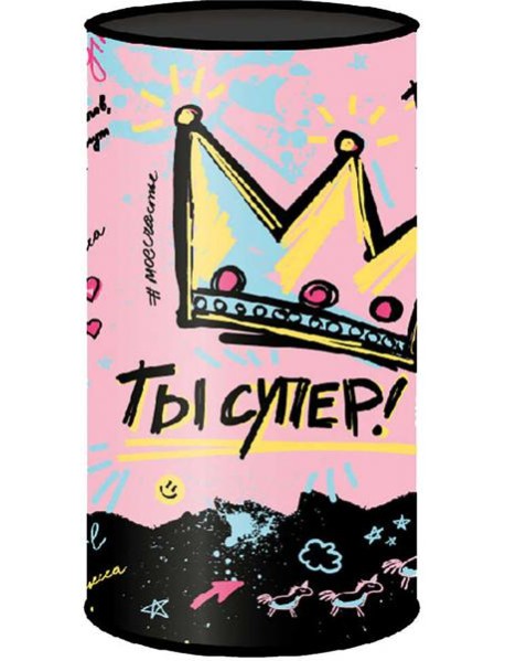 Копилка металл 15,7х10х10 Ты супер, 66569