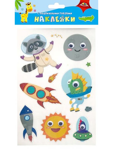 Наклейки с подвиж.глазками Космич.приключ,С3749-07