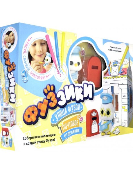 Игровой набор 