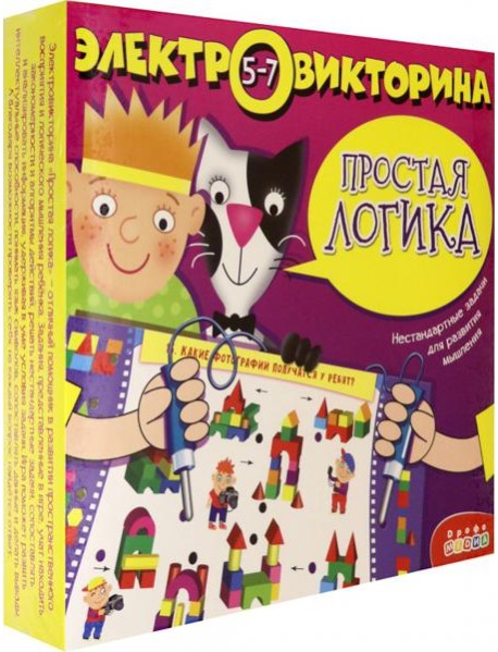 Электровикторина 3975. Простая логика
