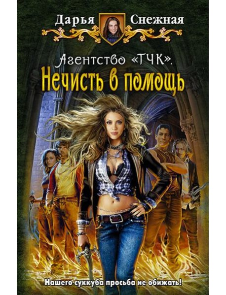 Агентство 