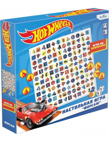 Hot wheels. Настольна игра 