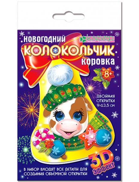 АБ 23-310 Набор 