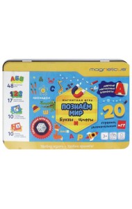 Игр. набор 