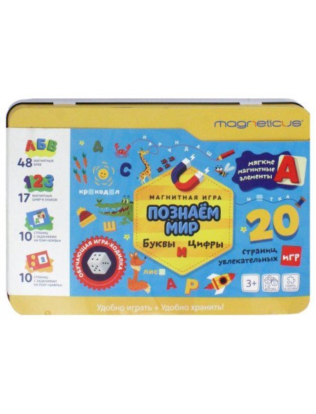 Игр. набор 