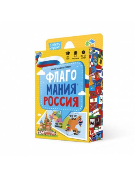 Игра настольная ГЕОДОМ 