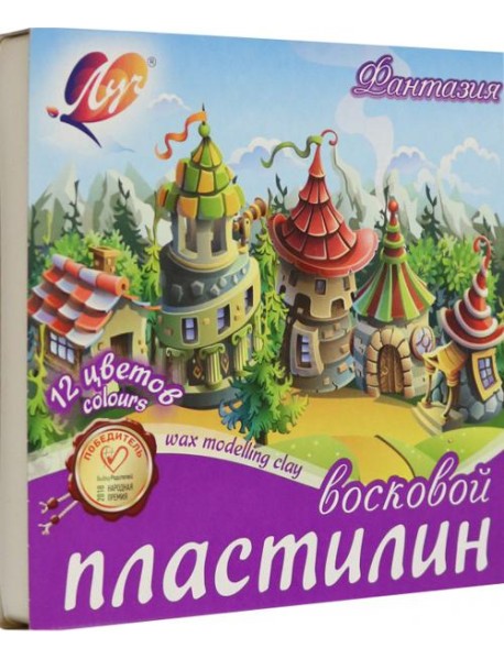 Пластилин воск. 12цв ФАНТАЗИЯ стек 25С 1523-08