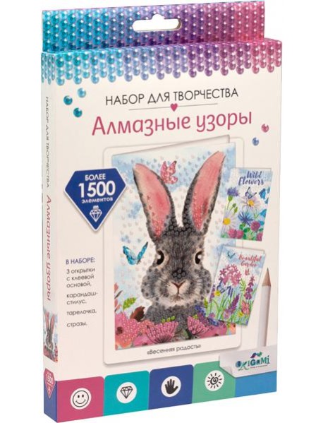 Алмазные узоры. Н-р открыток 3шт.Вес.радость,07507