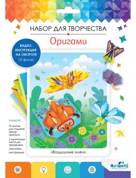 Оригами от Оригами. 