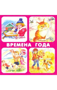 Набор карточек 