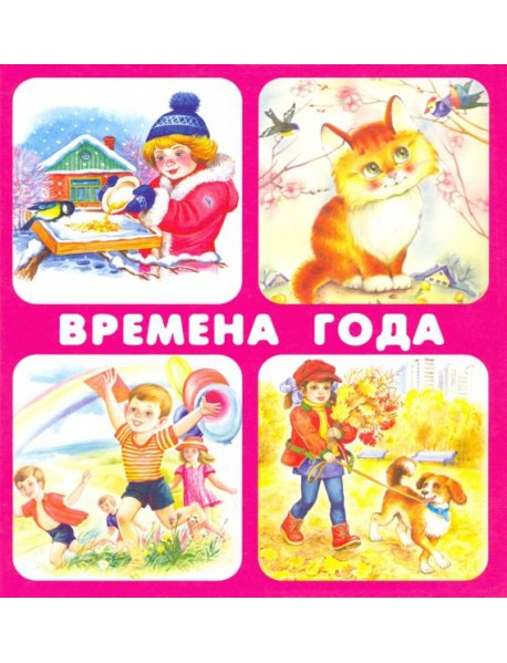 Набор карточек 
